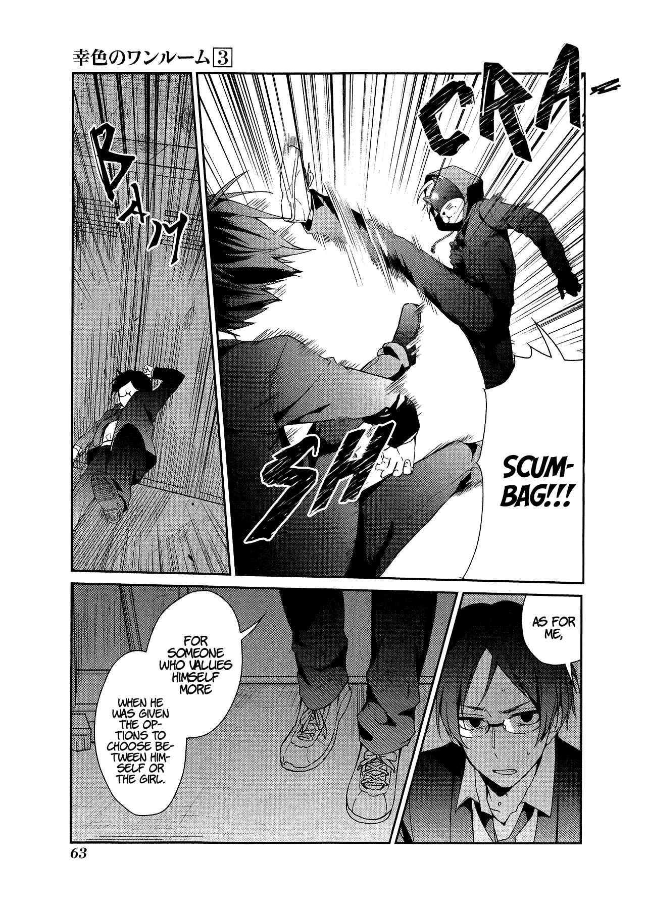 Page 28 Chapter 14 Sachiiro no One Room