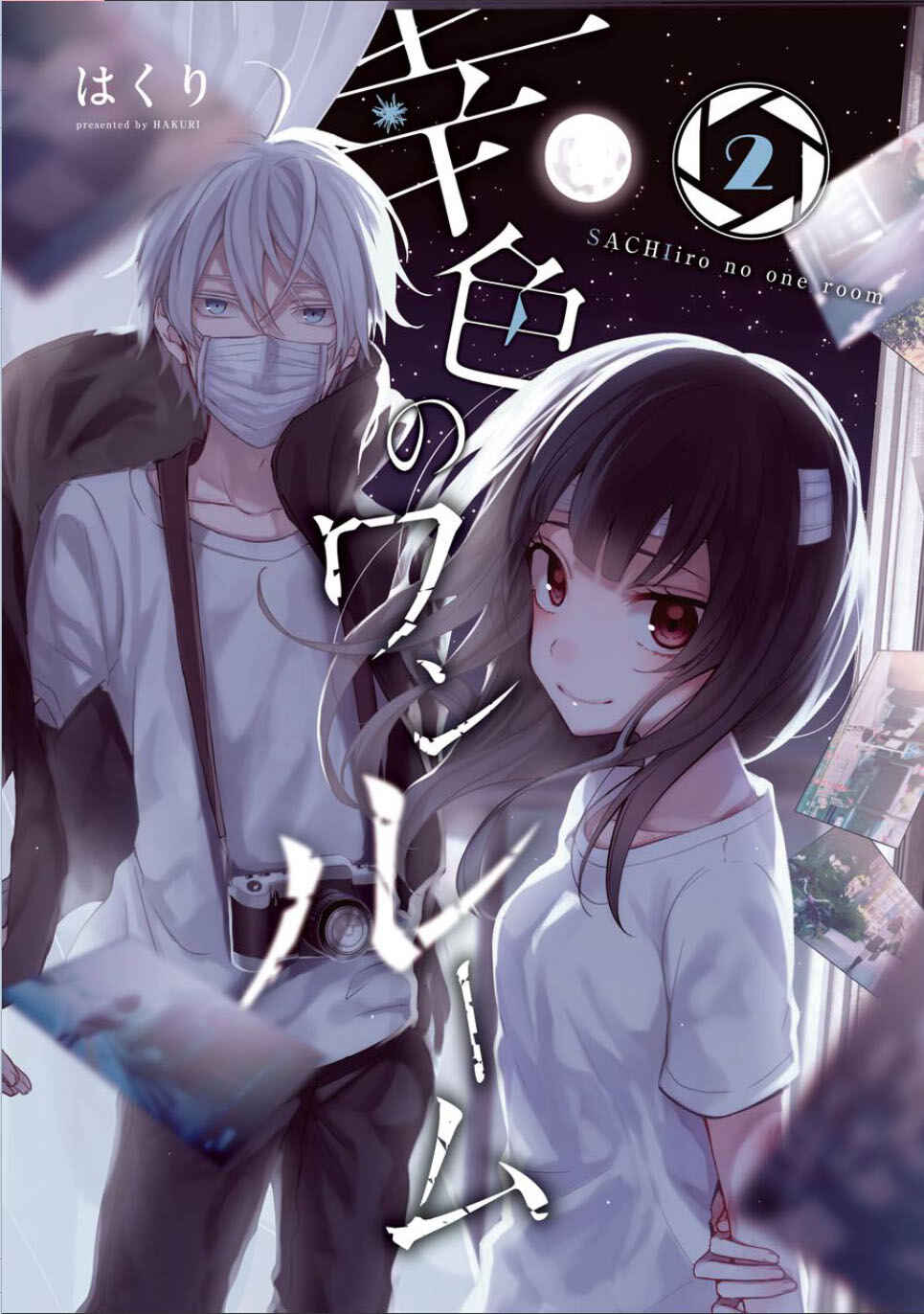 Page 2 Chapter 7 Sachiiro no One Room
