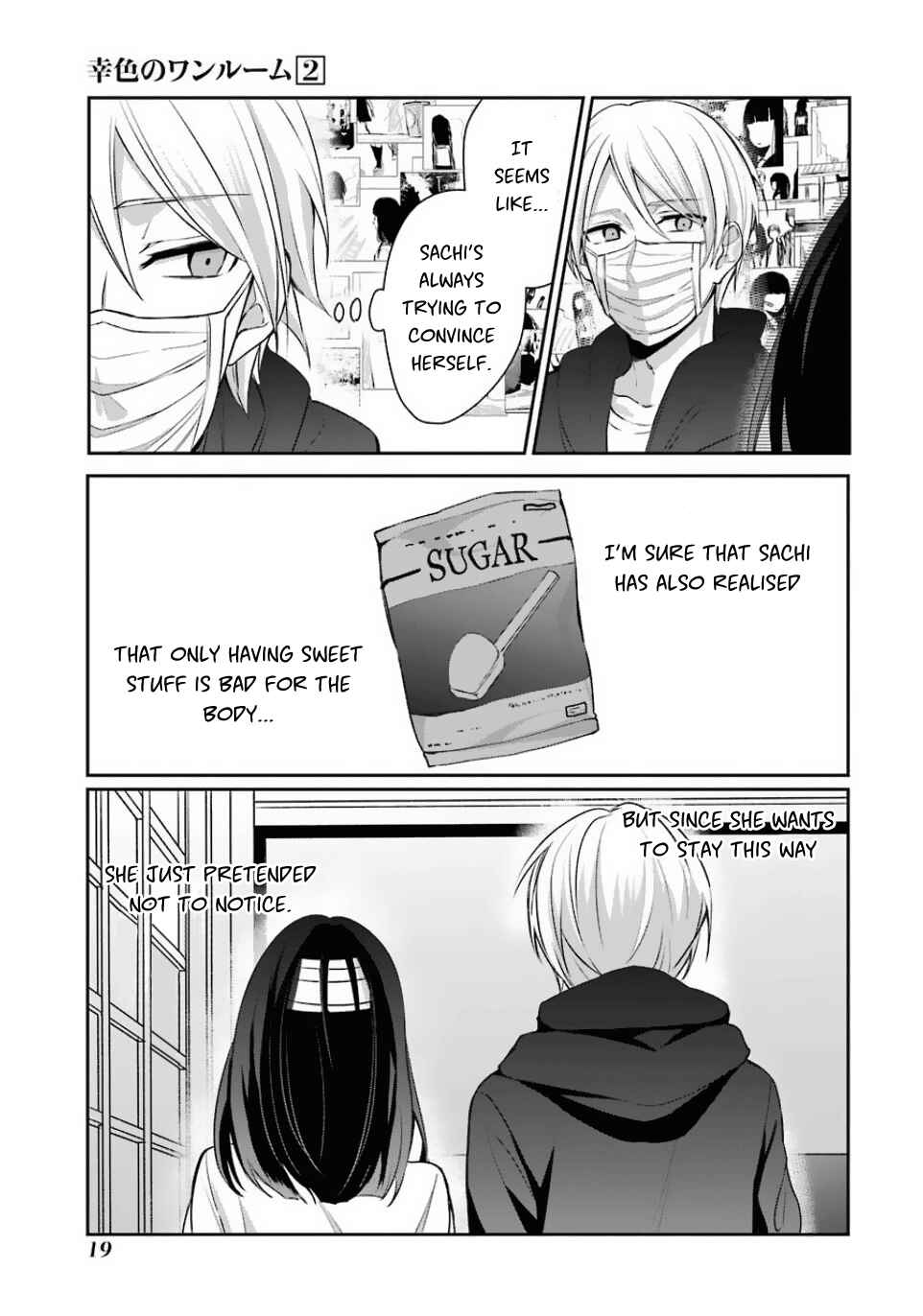Page 23 Chapter 7 Sachiiro no One Room