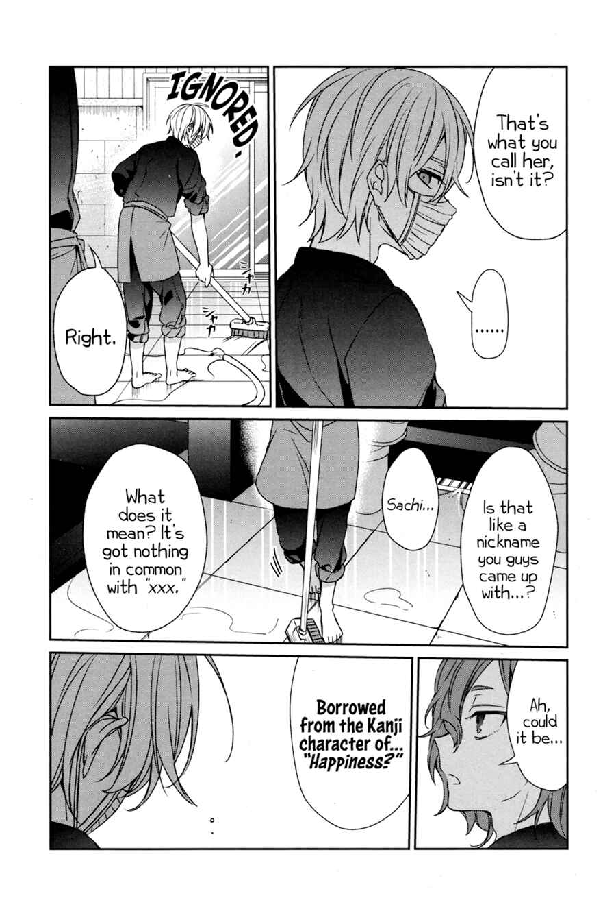 Page 22 Chapter 36 Sachiiro no One Room