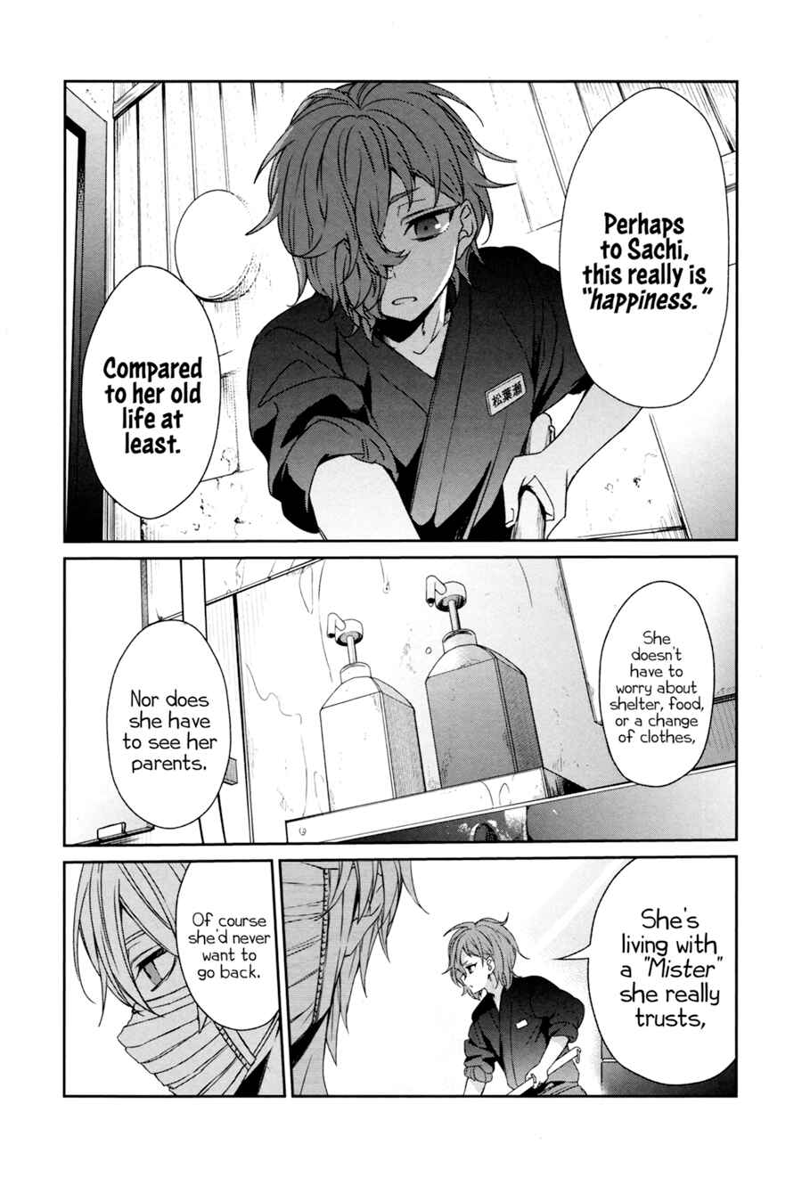 Page 24 Chapter 36 Sachiiro no One Room