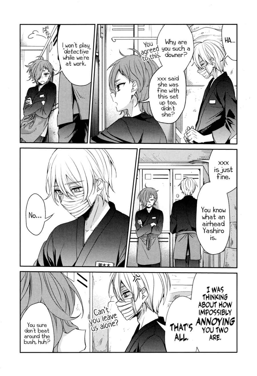 Page 8 Chapter 36 Sachiiro no One Room