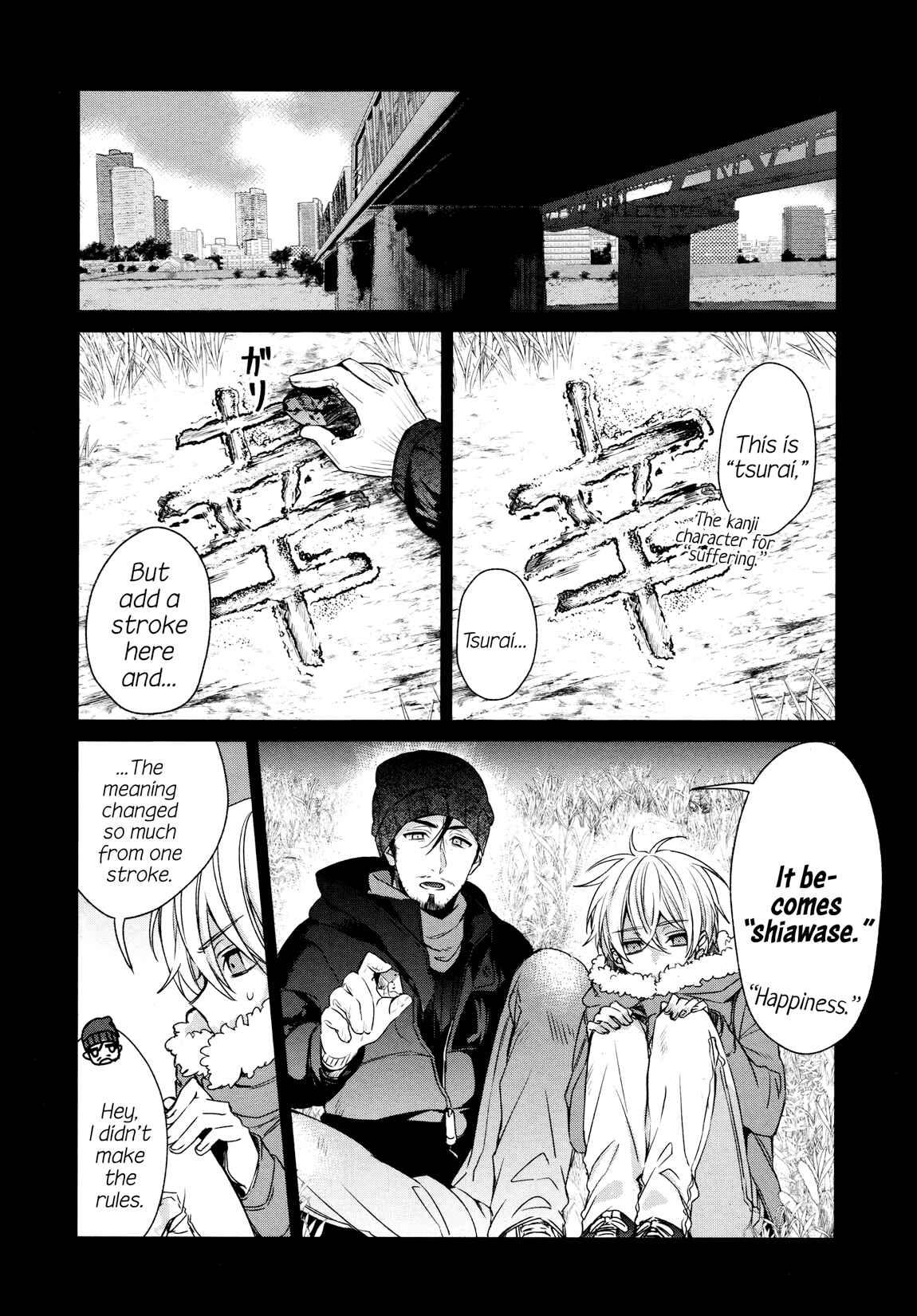 Page 15 Chapter 35 Sachiiro no One Room