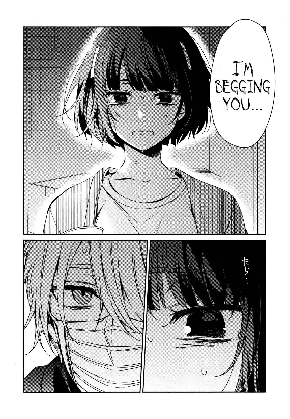 Page 23 Chapter 35 Sachiiro no One Room