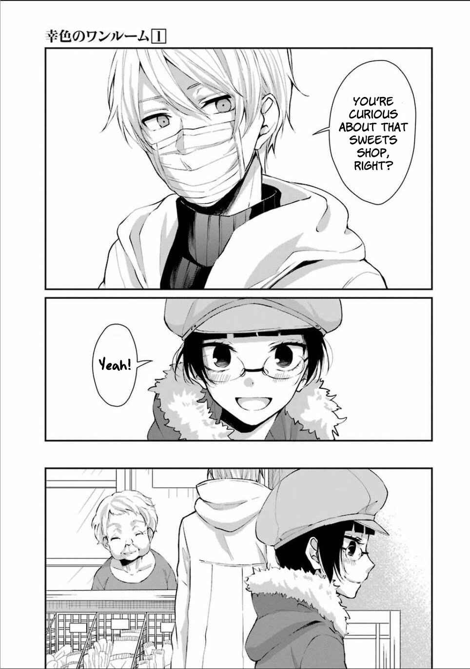 Page 23 Chapter 4 Sachiiro no One Room