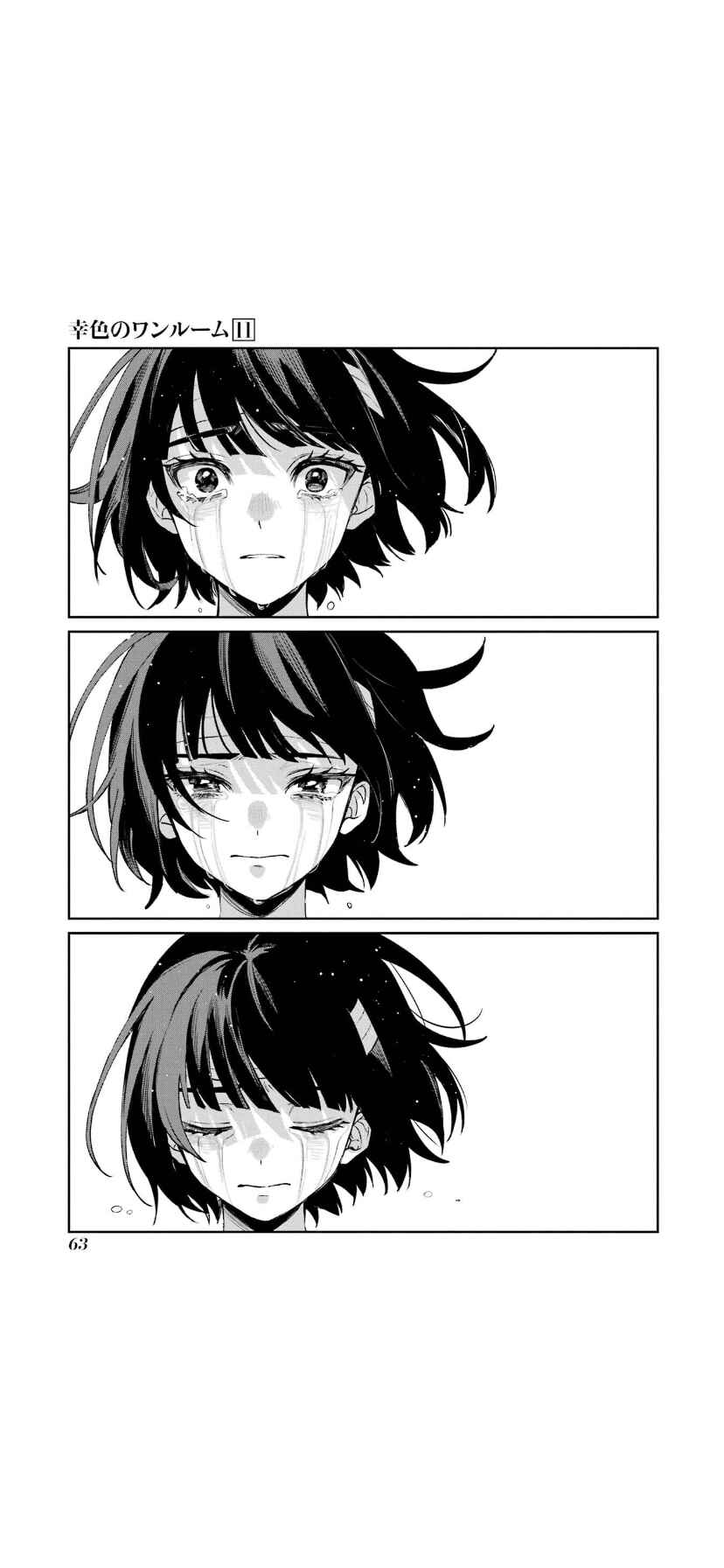 Page 17 Chapter 64 Sachiiro no One Room
