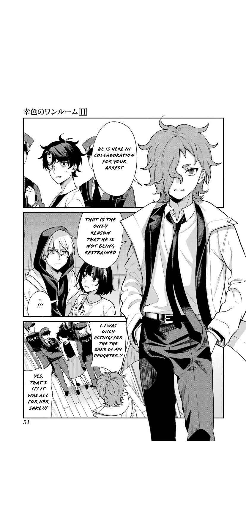 Page 5 Chapter 64 Sachiiro no One Room