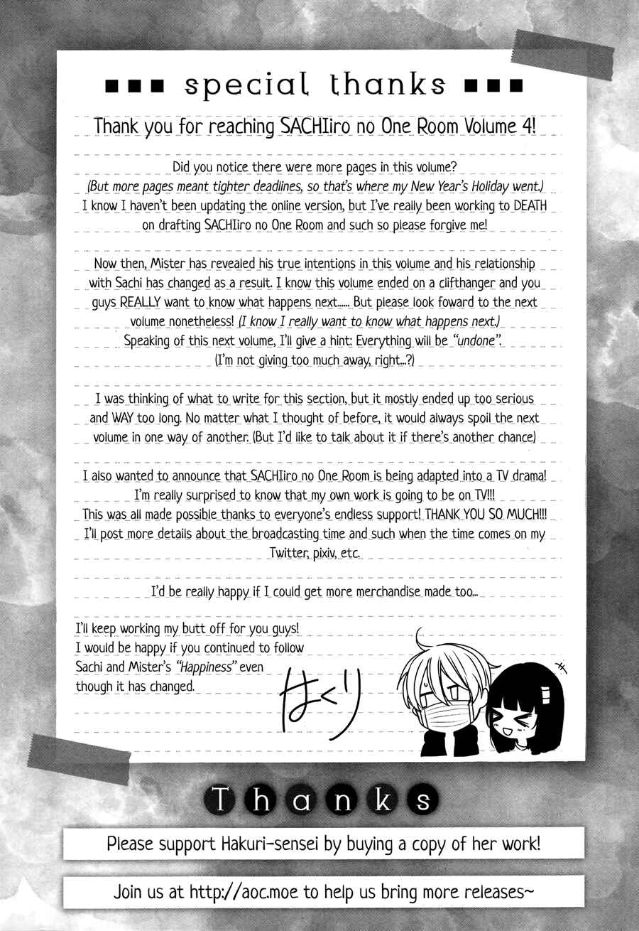 Page 5 Chapter 26.5 Sachiiro no One Room