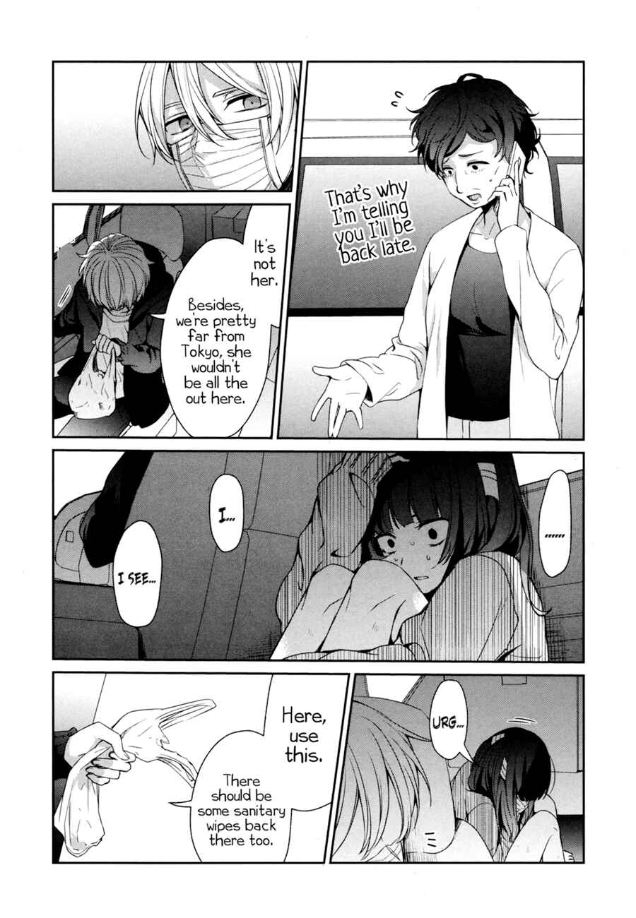 Page 24 Chapter 27 Sachiiro no One Room