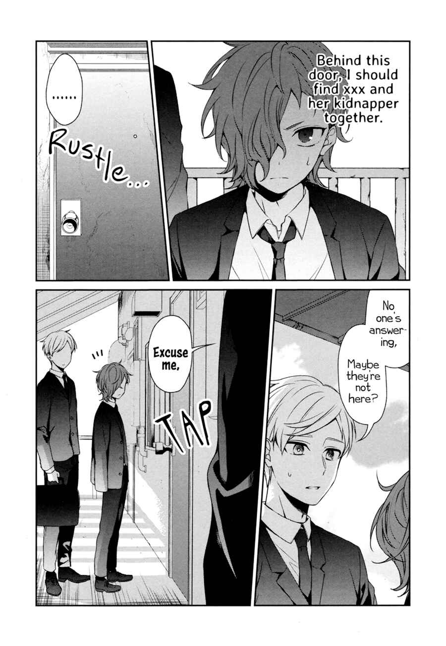 Page 3 Chapter 27 Sachiiro no One Room