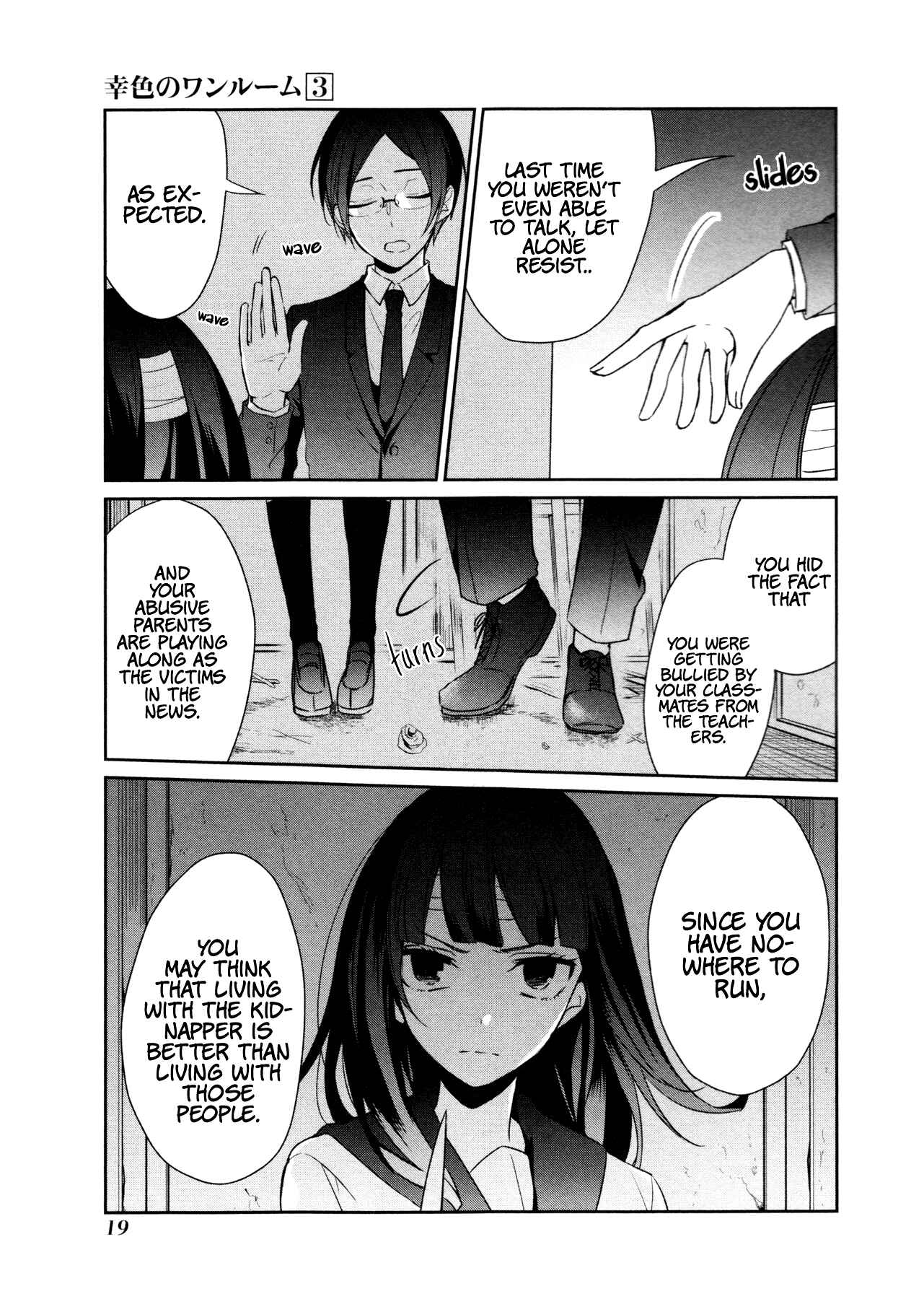 Page 19 Chapter 13 Sachiiro no One Room
