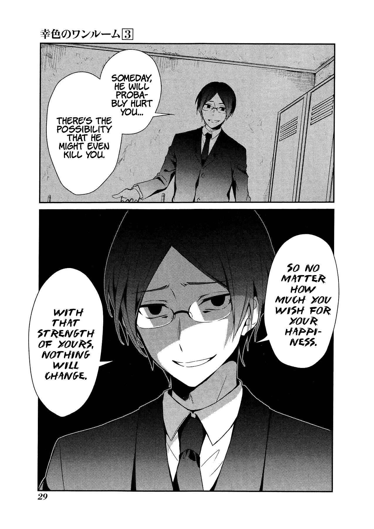 Page 29 Chapter 13 Sachiiro no One Room