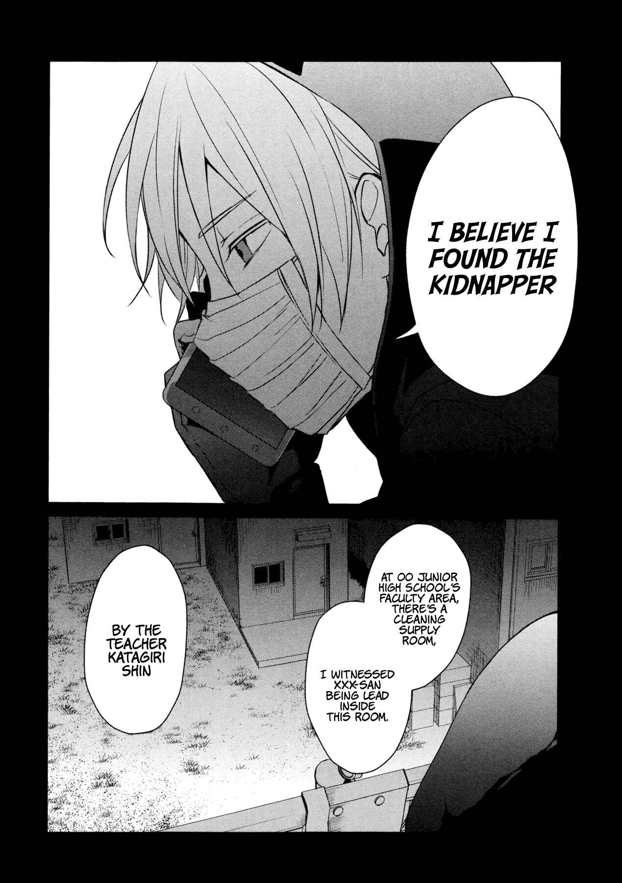 Page 10 Chapter 16 Sachiiro no One Room