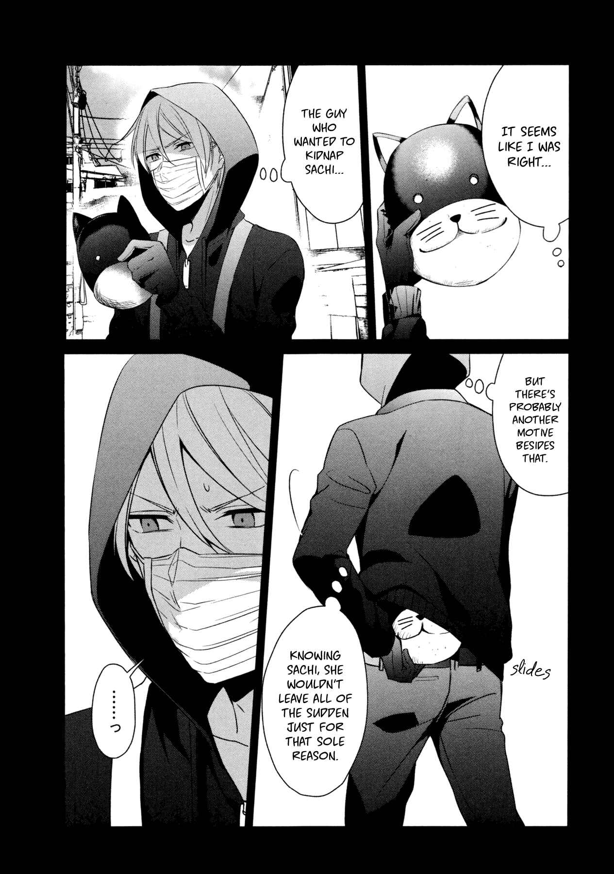 Page 7 Chapter 16 Sachiiro no One Room