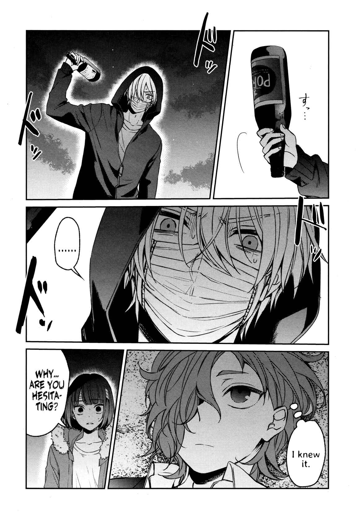 Page 14 Chapter 33 Sachiiro no One Room