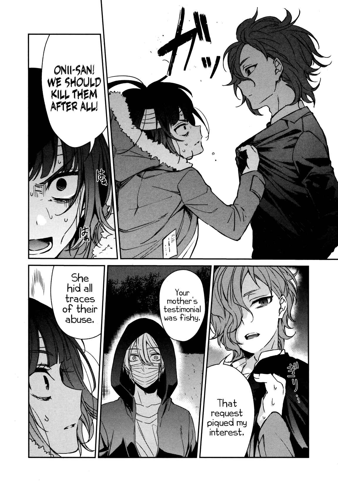 Page 22 Chapter 33 Sachiiro no One Room
