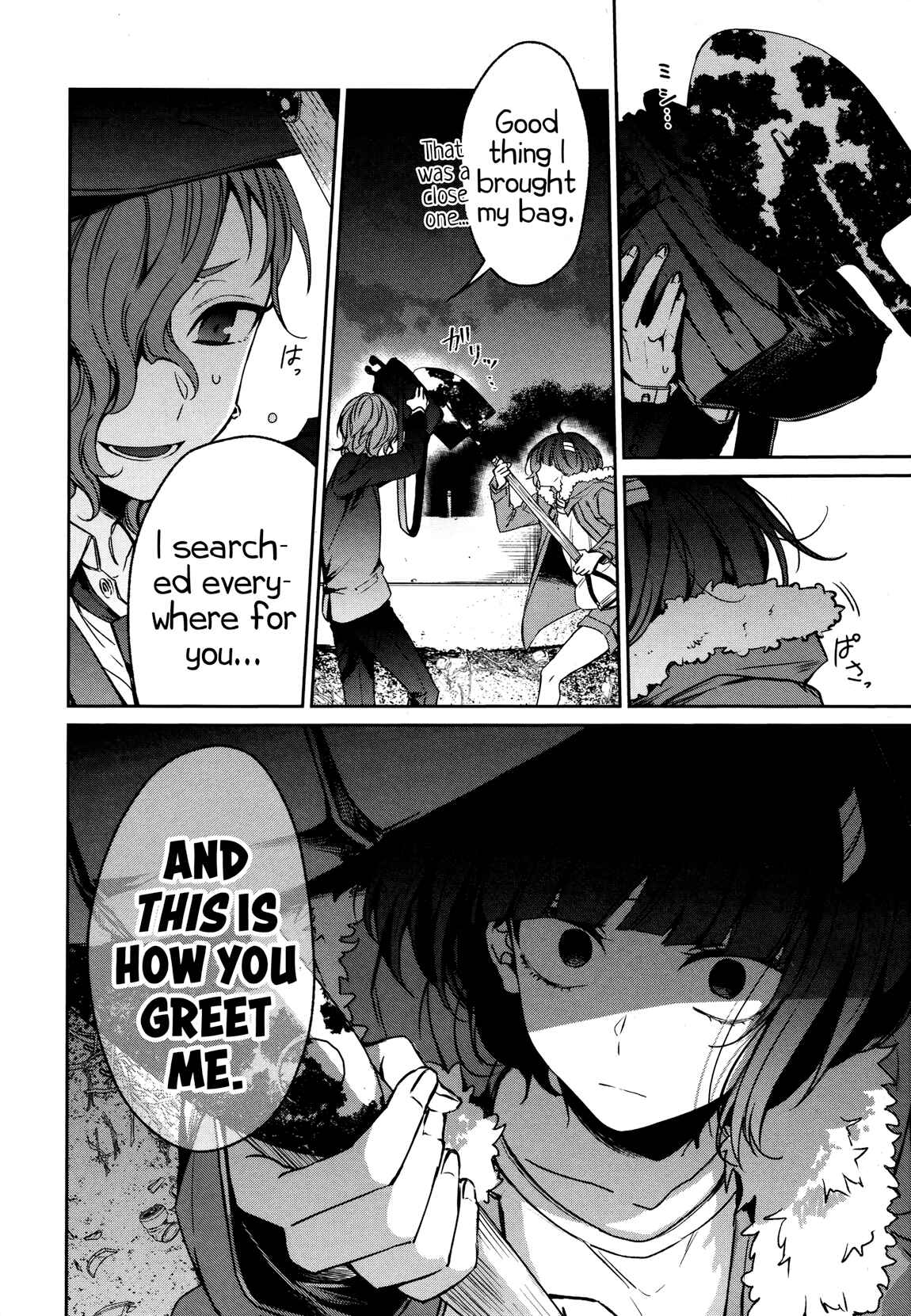 Page 3 Chapter 33 Sachiiro no One Room