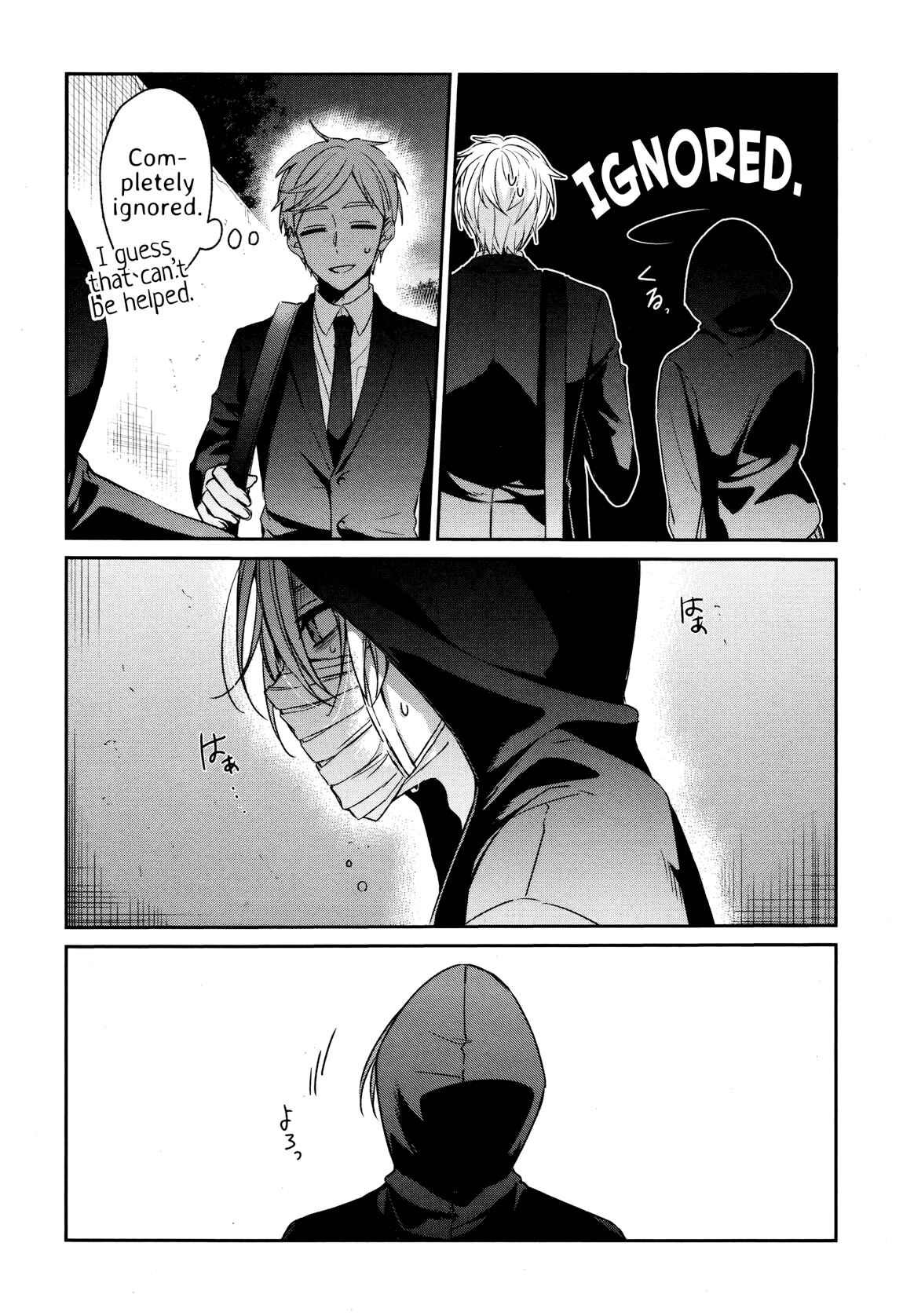 Page 30 Chapter 33 Sachiiro no One Room