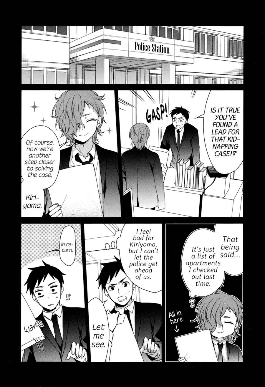 Page 21 Chapter 30 Sachiiro no One Room