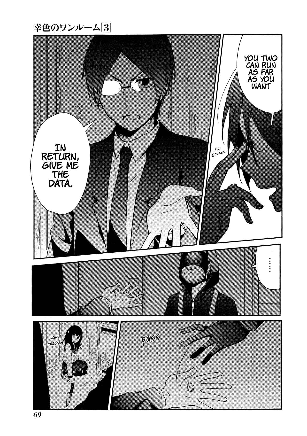 Page 5 Chapter 15 Sachiiro no One Room