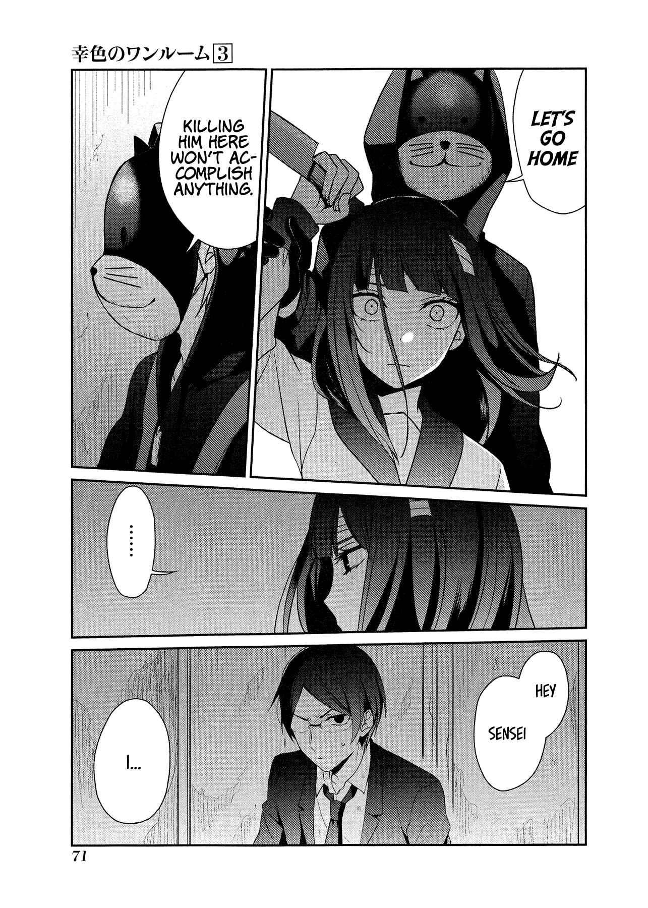 Page 7 Chapter 15 Sachiiro no One Room