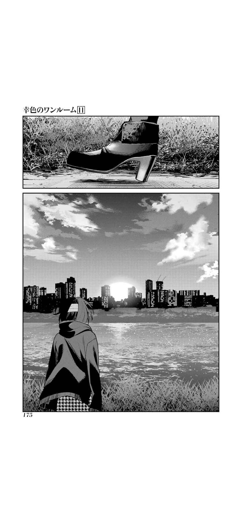 Page 18 Chapter 67 Sachiiro no One Room