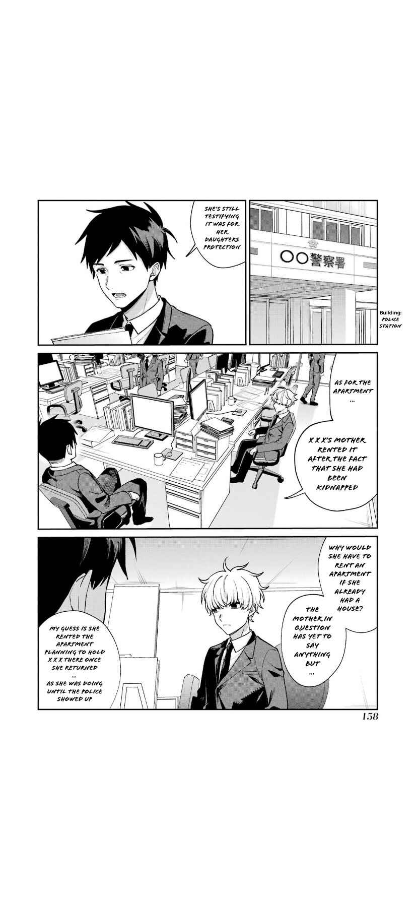 Page 2 Chapter 67 Sachiiro no One Room