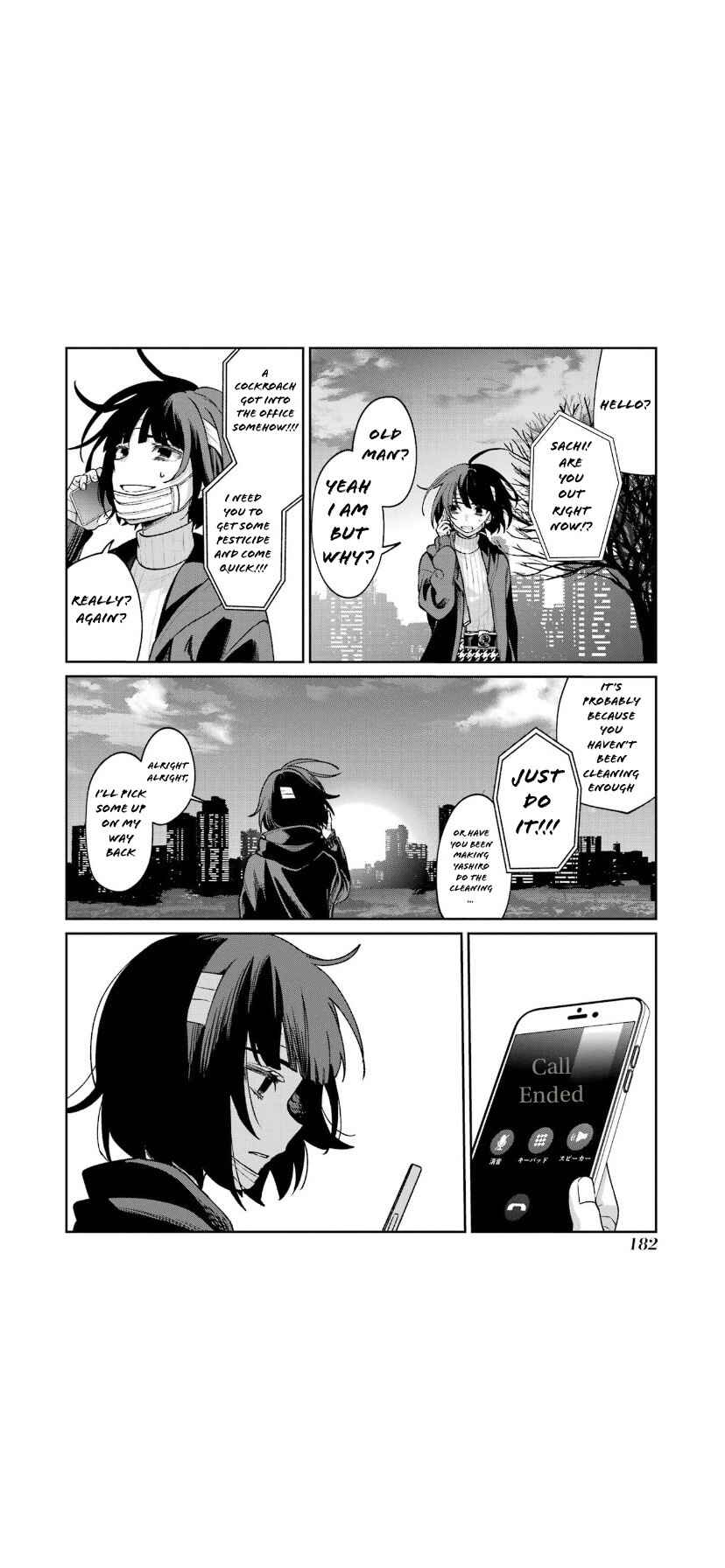 Page 25 Chapter 67 Sachiiro no One Room