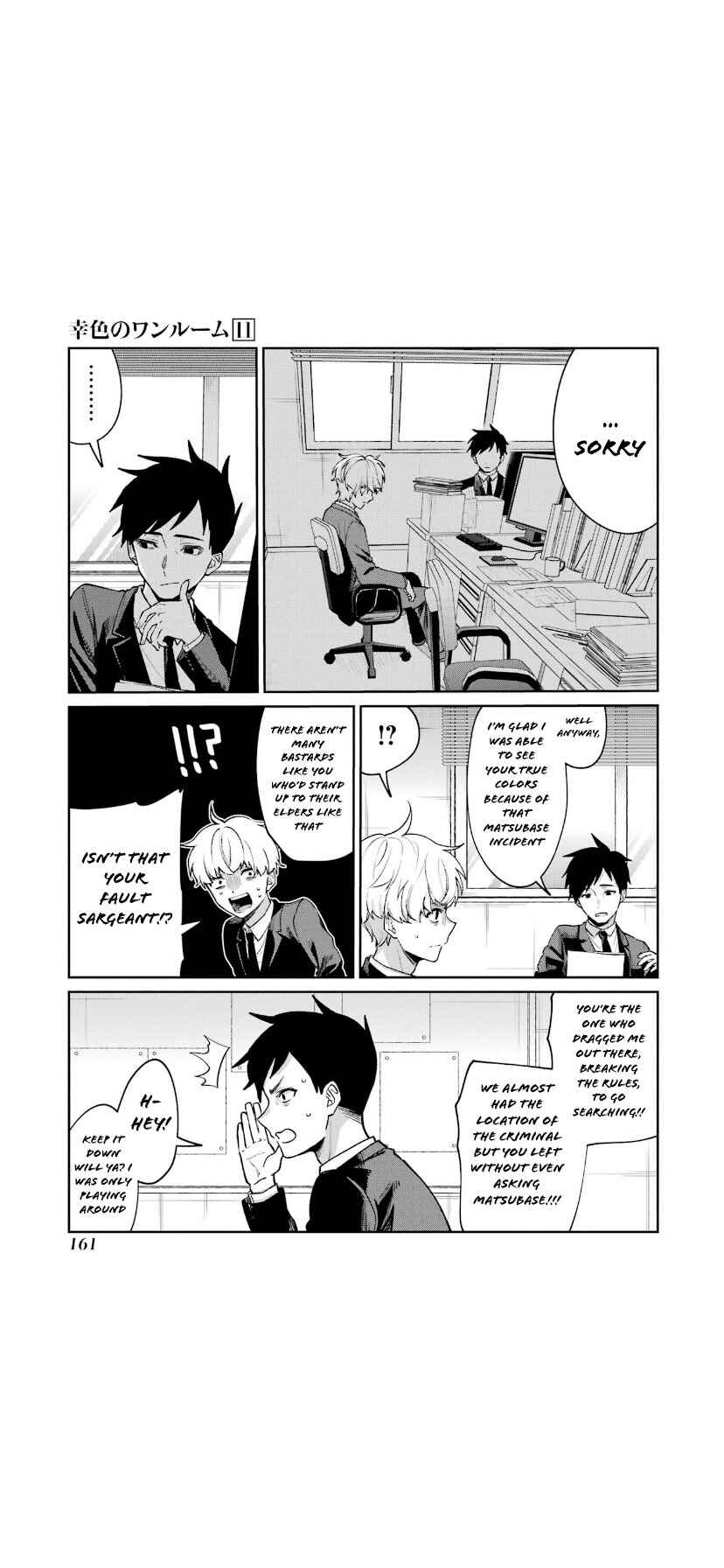 Page 5 Chapter 67 Sachiiro no One Room