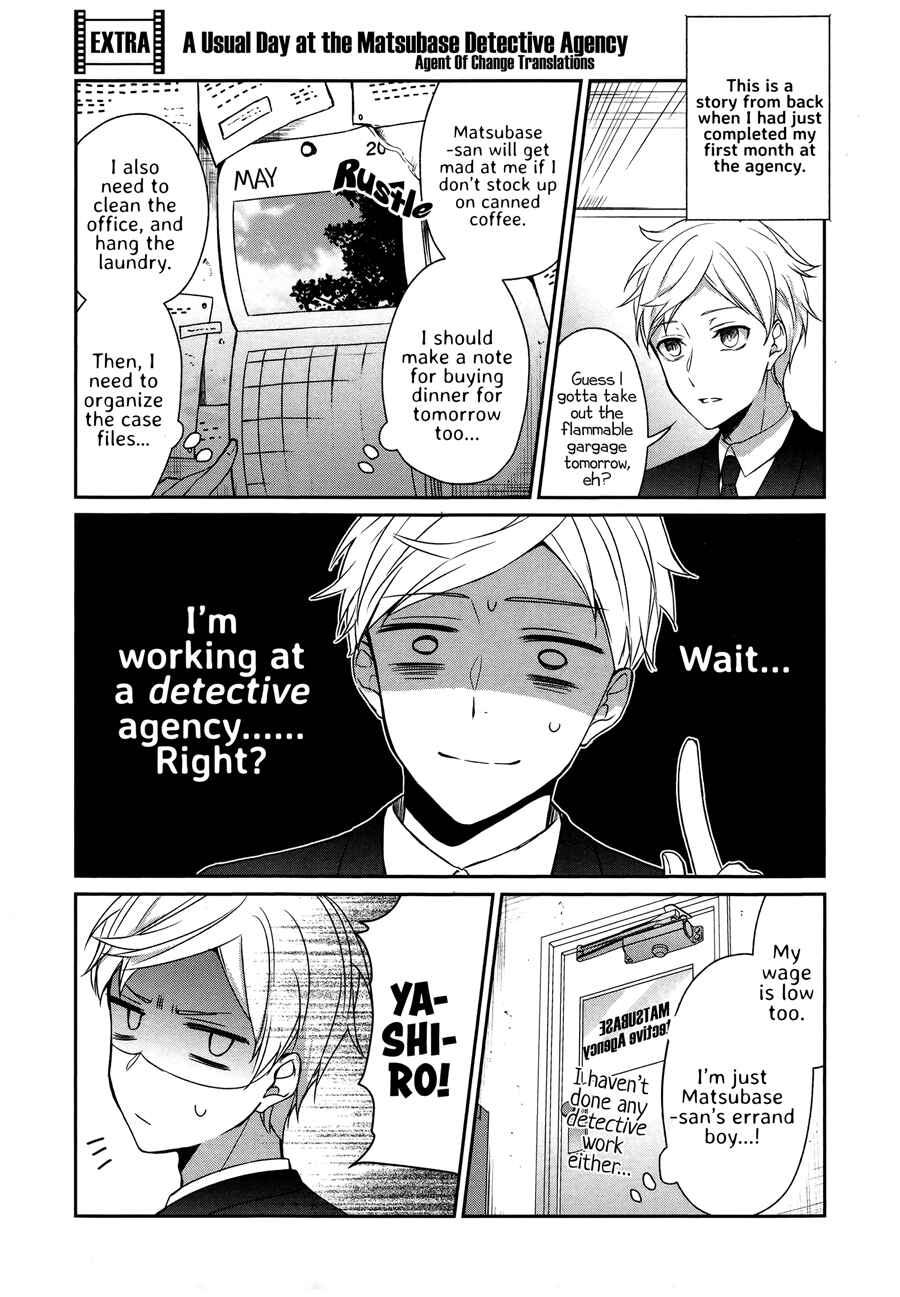 Page 3 Chapter 18.5 Sachiiro no One Room