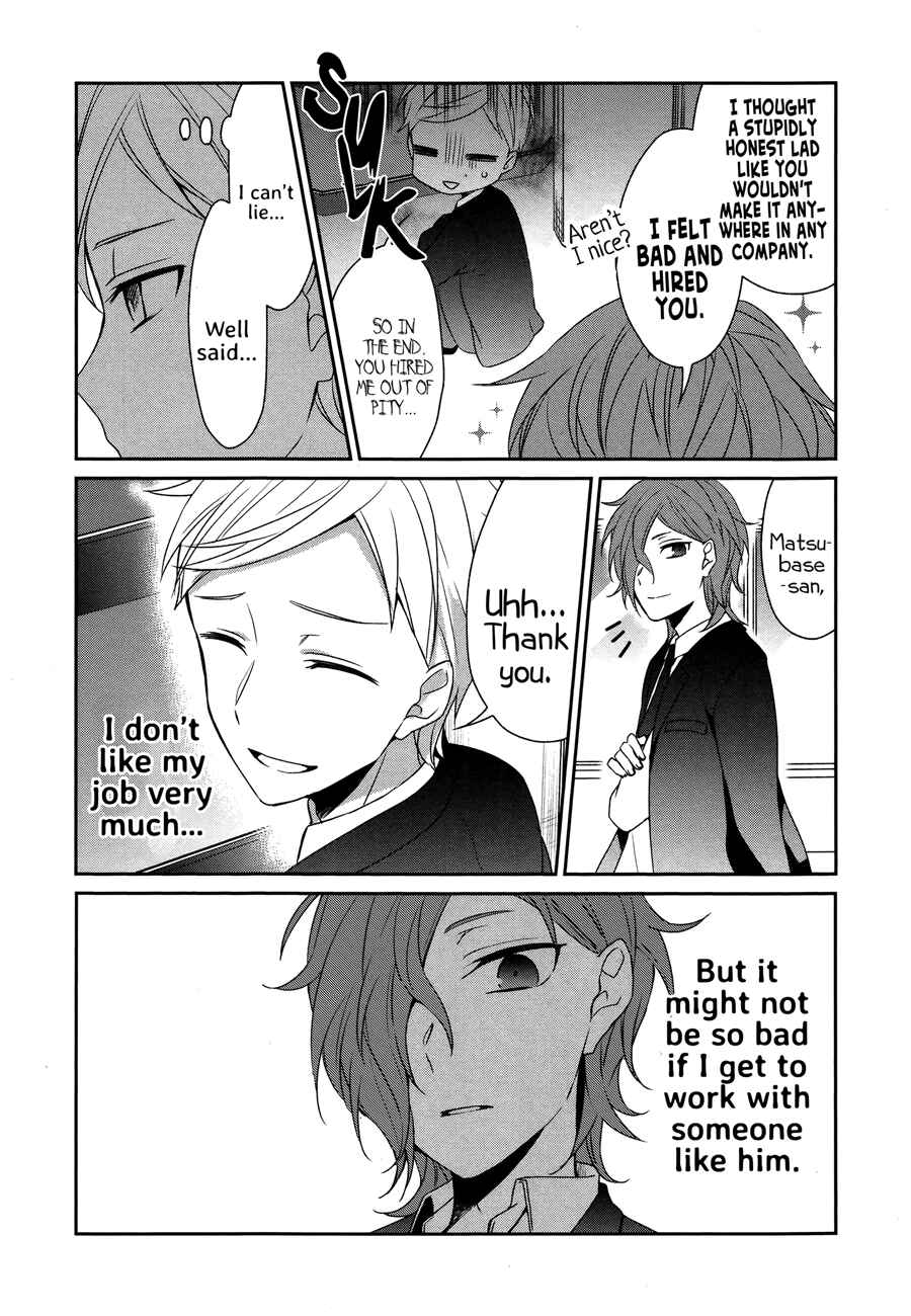 Page 7 Chapter 18.5 Sachiiro no One Room