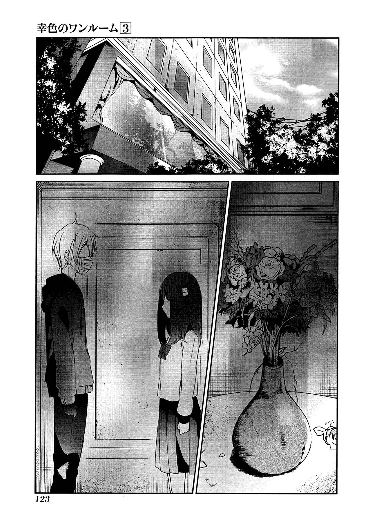 Page 19 Chapter 17 Sachiiro no One Room