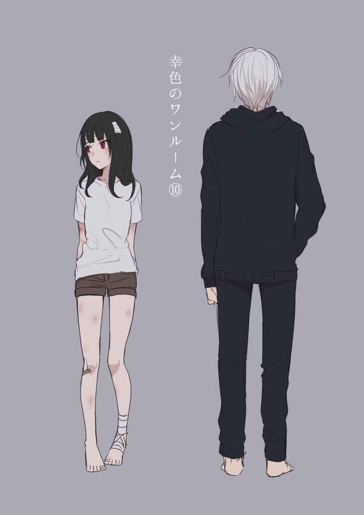 Page 2 Chapter 17 Sachiiro no One Room