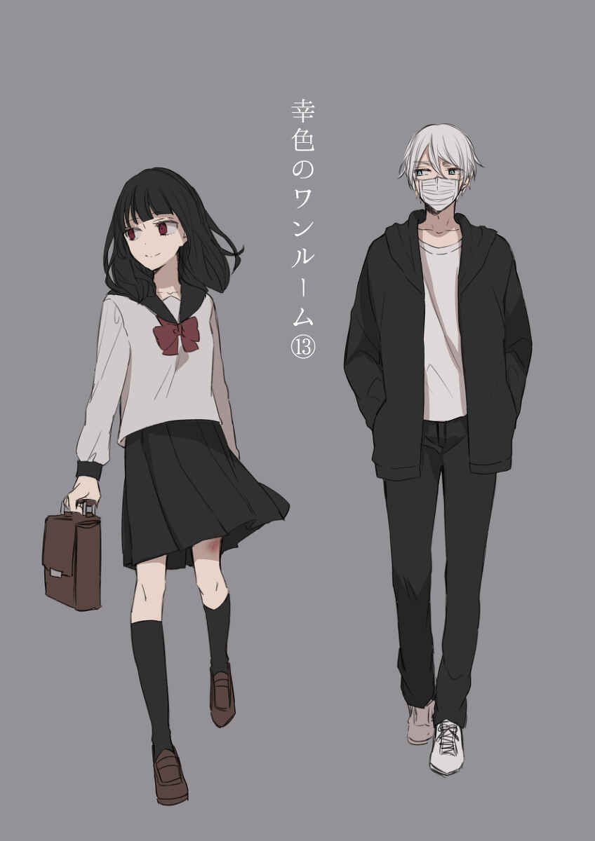 Page 2 Chapter 21 Sachiiro no One Room