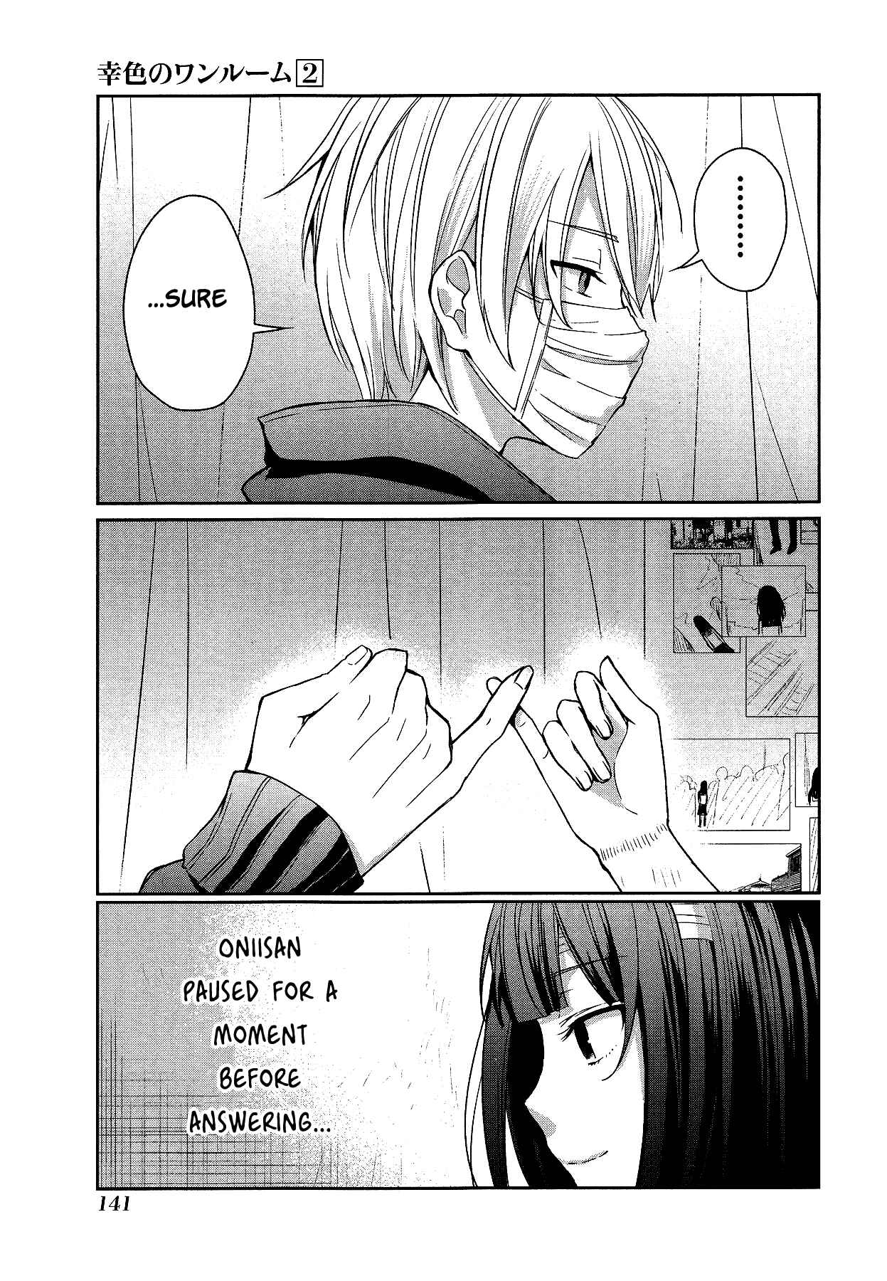 Page 19 Chapter 11 Sachiiro no One Room