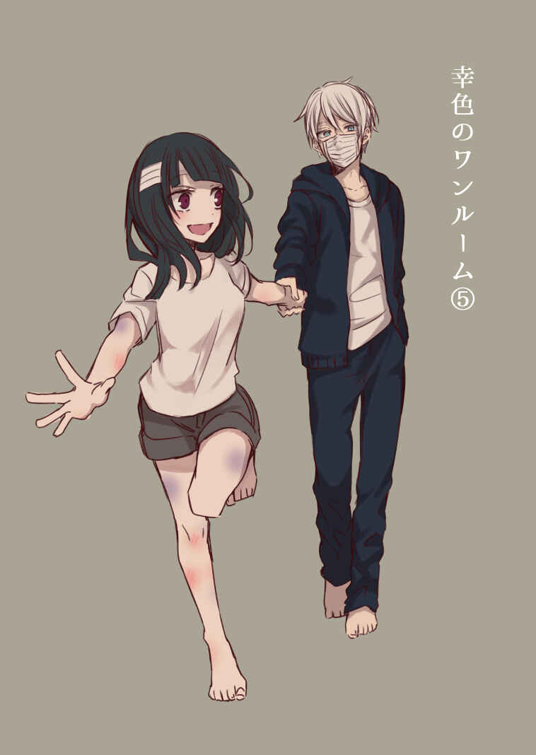Page 2 Chapter 11 Sachiiro no One Room