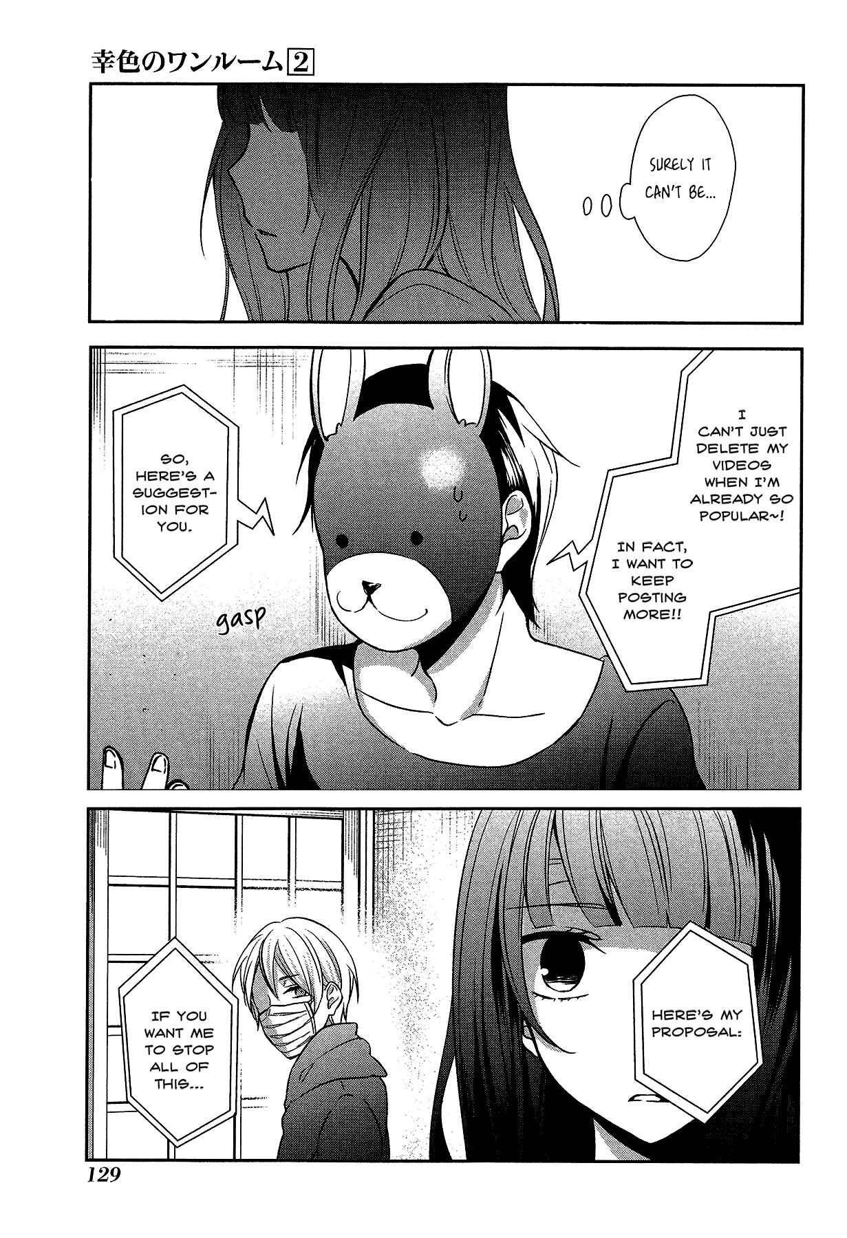 Page 7 Chapter 11 Sachiiro no One Room