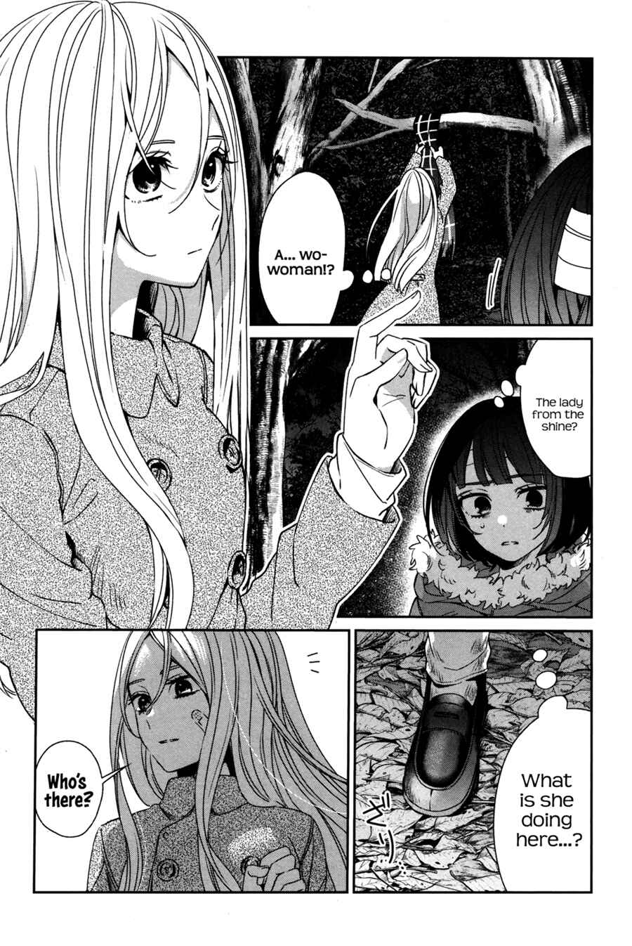 Page 12 Chapter 43 Sachiiro no One Room