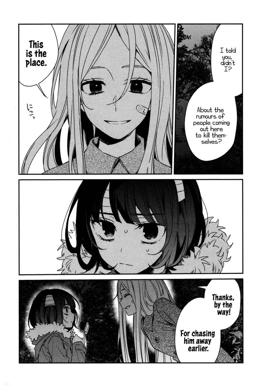 Page 14 Chapter 43 Sachiiro no One Room