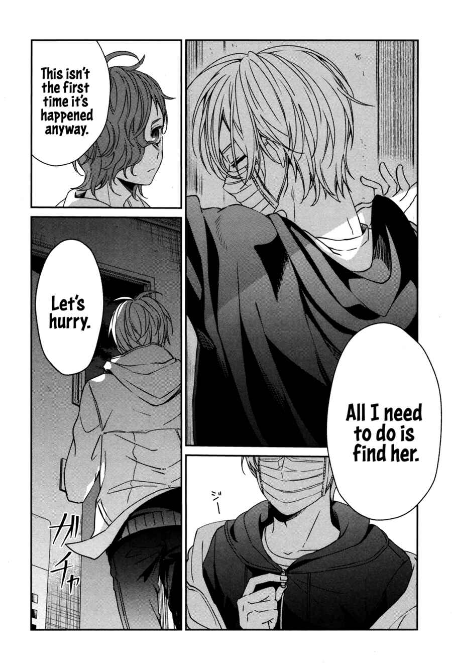 Page 6 Chapter 43 Sachiiro no One Room
