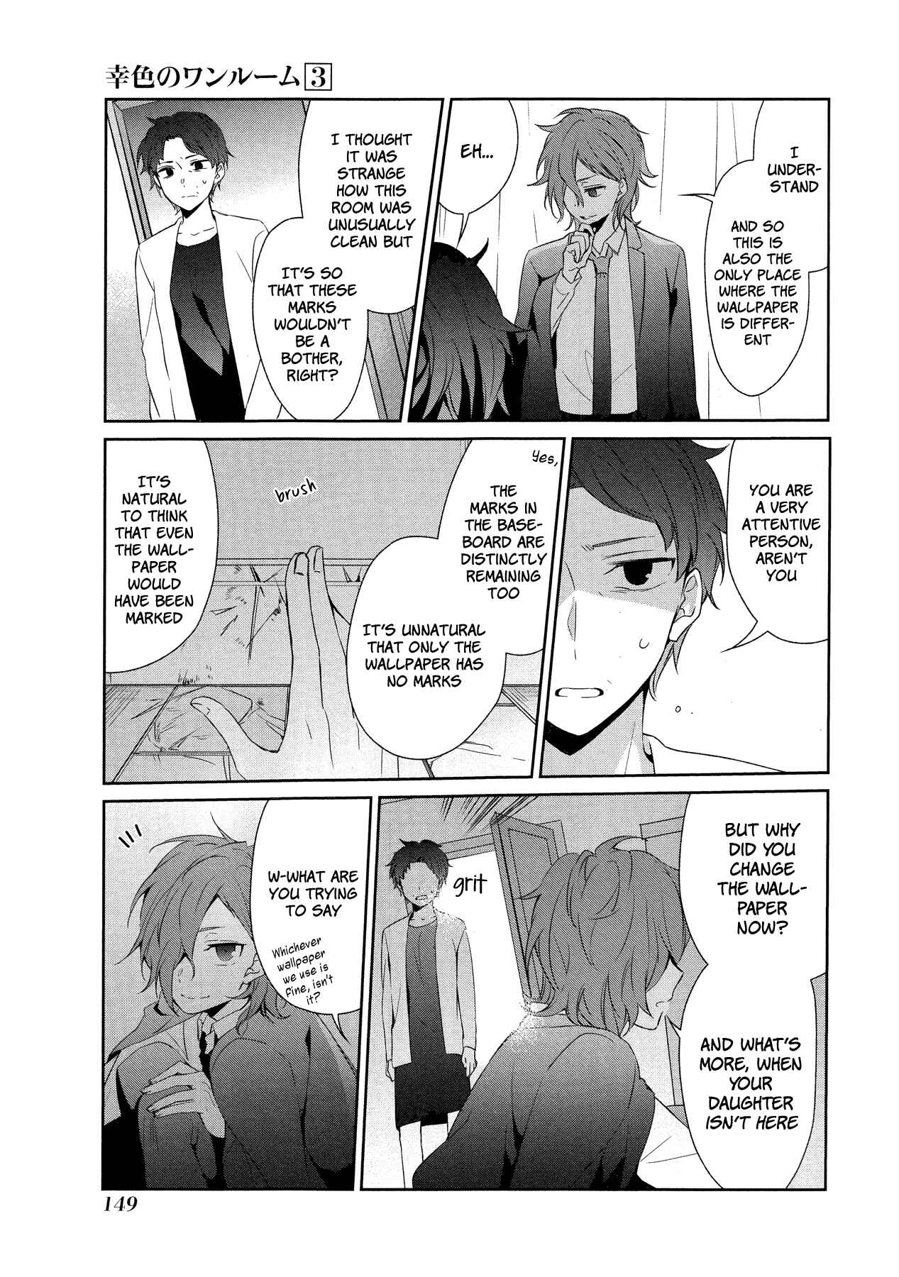 Page 18 Chapter 18 Sachiiro no One Room