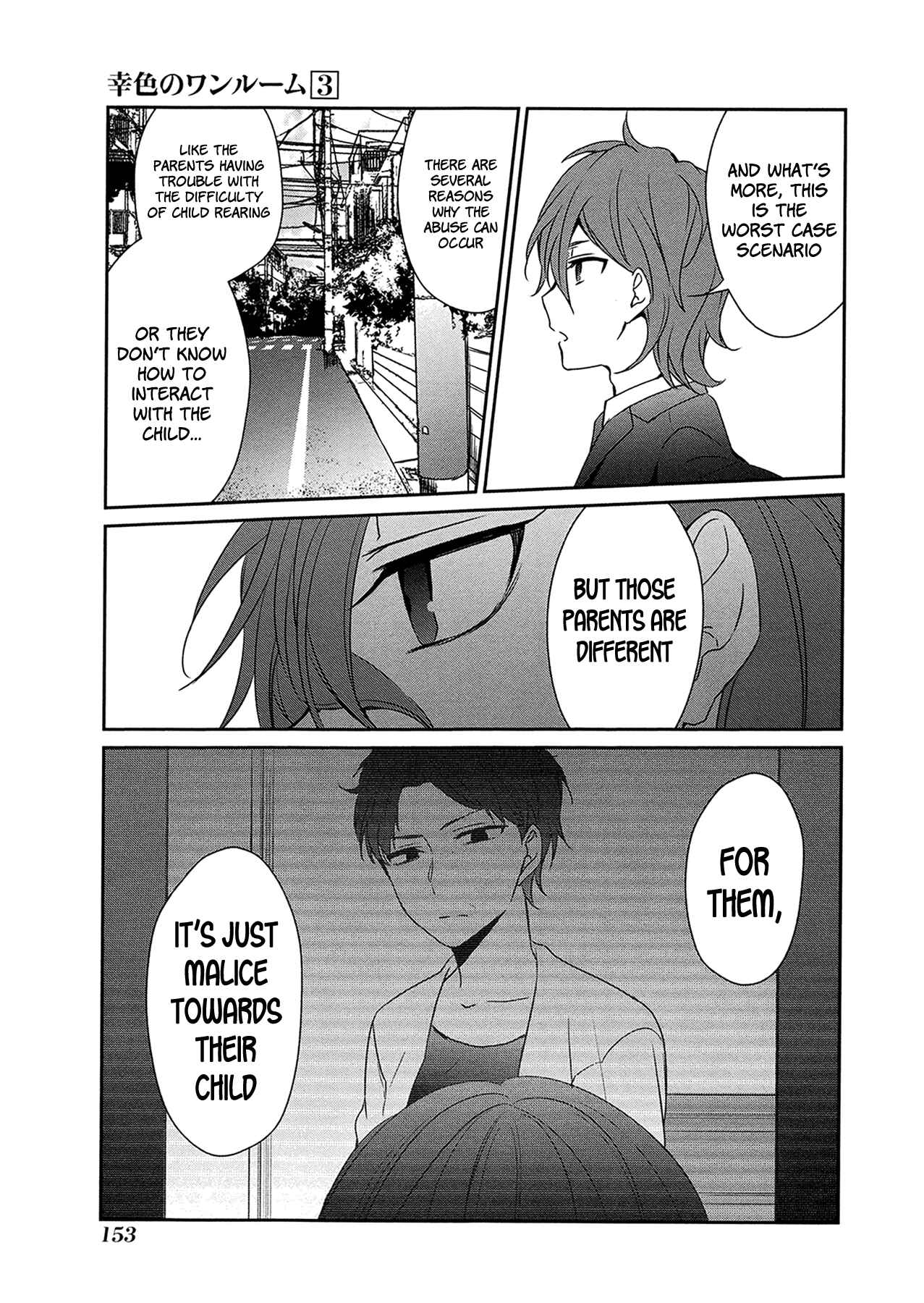 Page 22 Chapter 18 Sachiiro no One Room