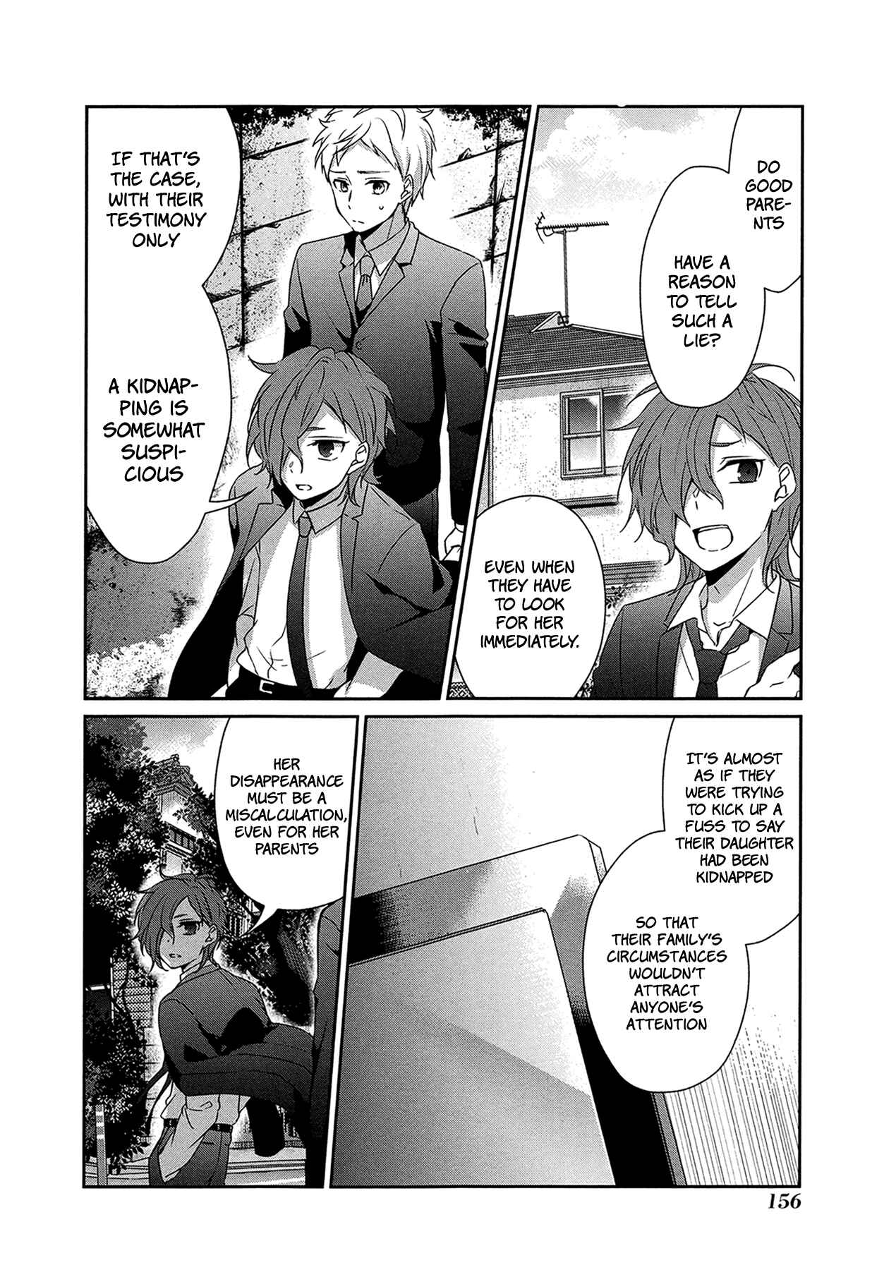 Page 25 Chapter 18 Sachiiro no One Room