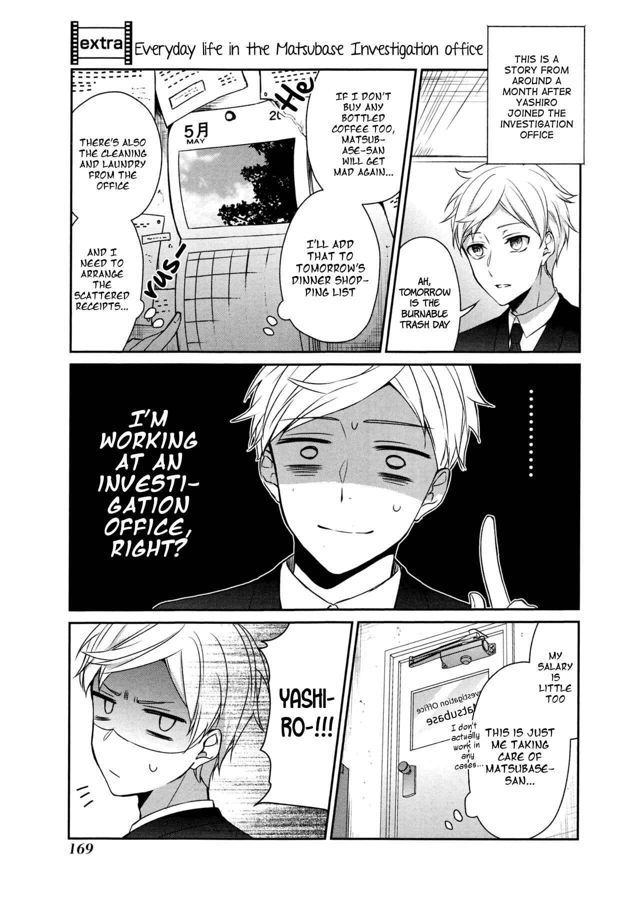 Page 38 Chapter 18 Sachiiro no One Room