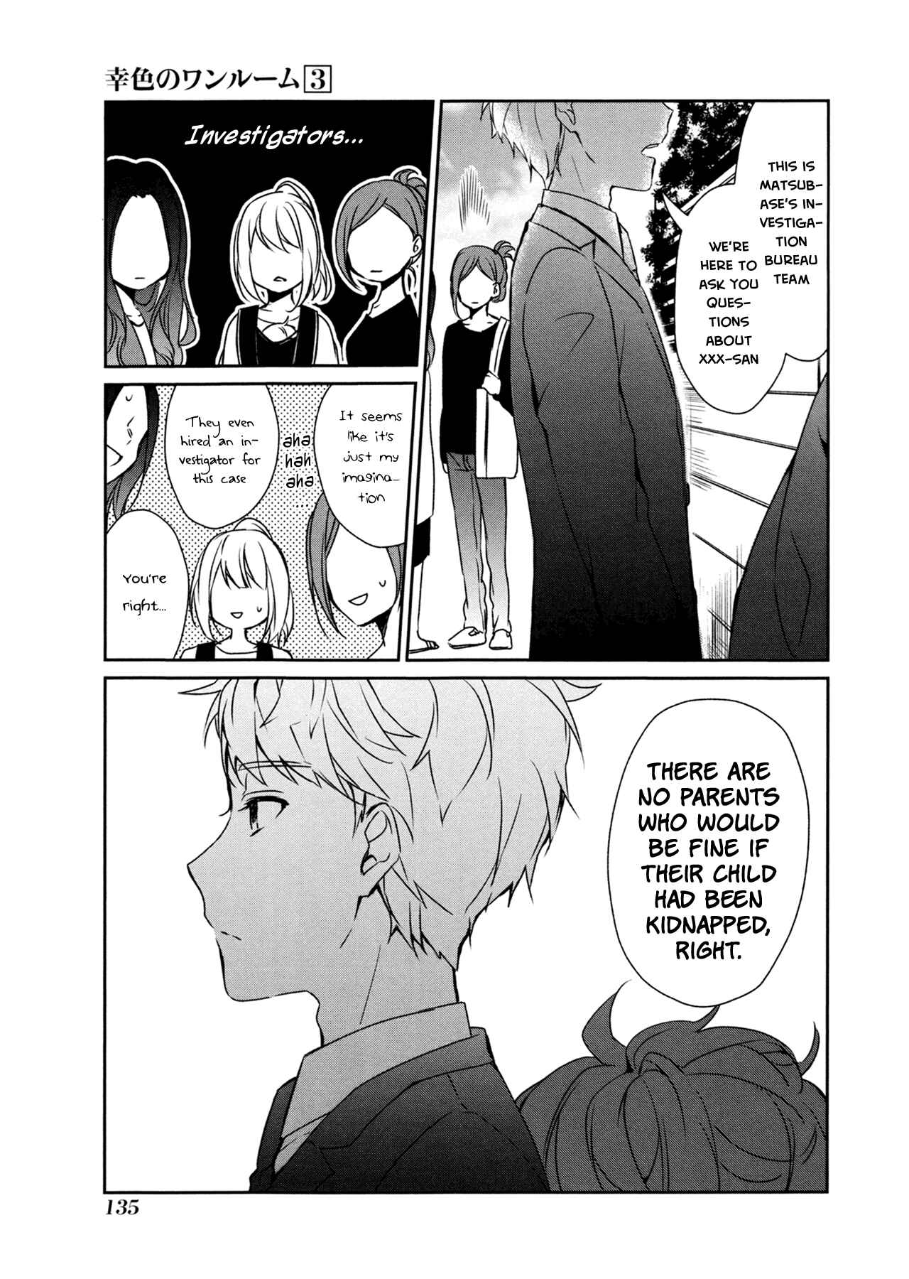 Page 4 Chapter 18 Sachiiro no One Room