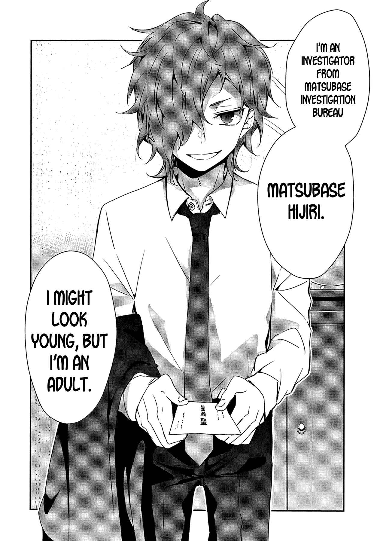 Page 7 Chapter 18 Sachiiro no One Room