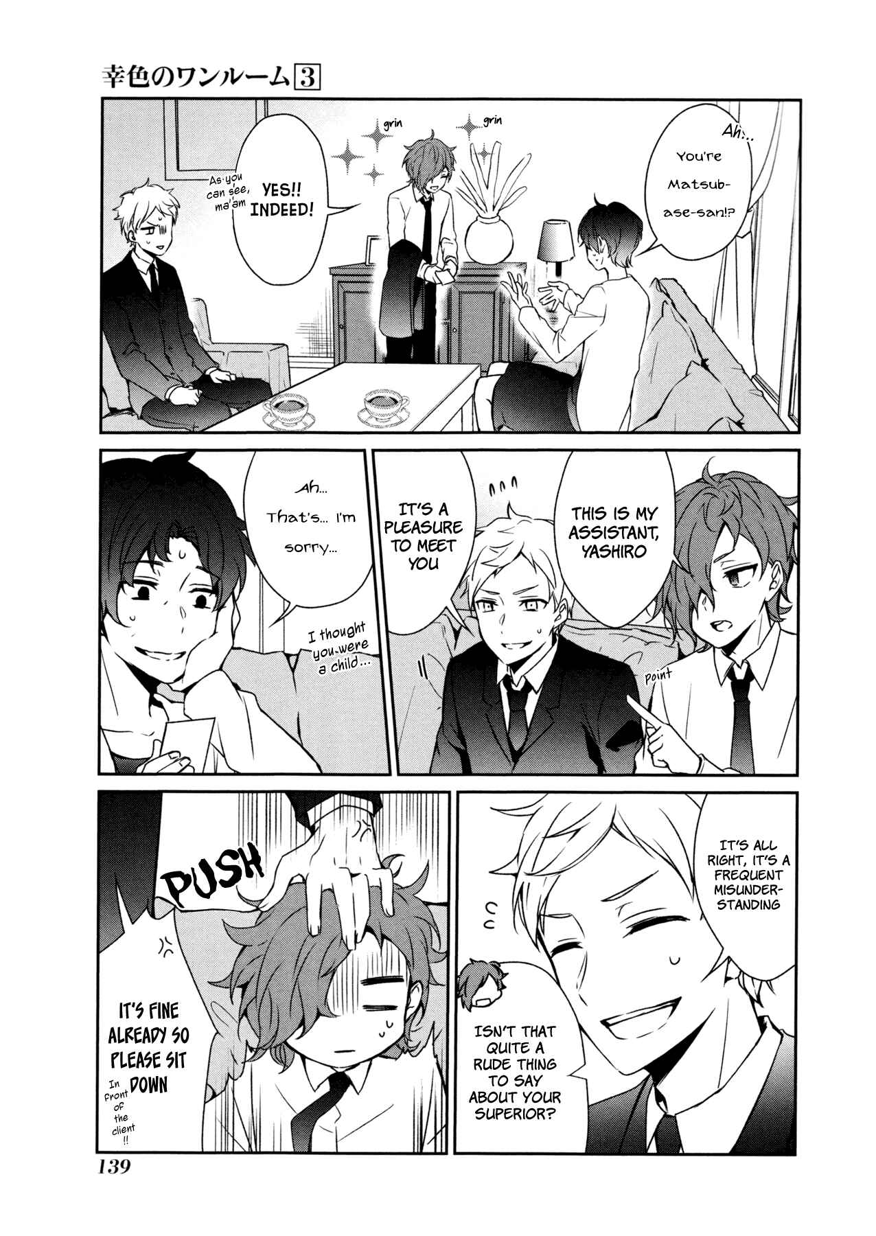 Page 8 Chapter 18 Sachiiro no One Room