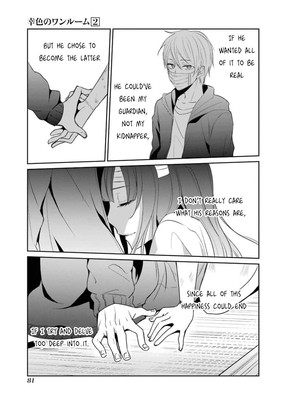 Page 23 Chapter 9 Sachiiro no One Room