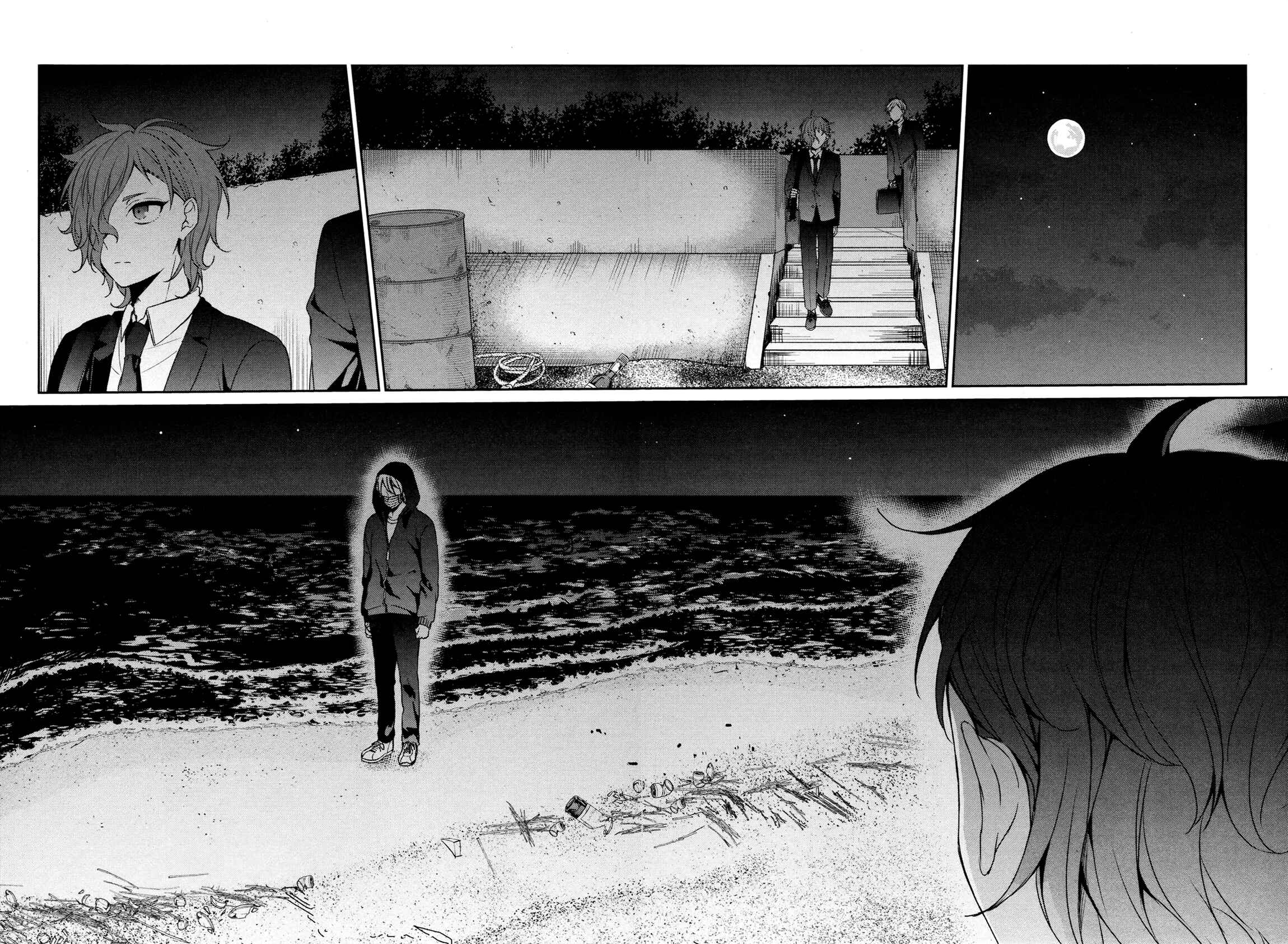 Page 20 Chapter 32 Sachiiro no One Room