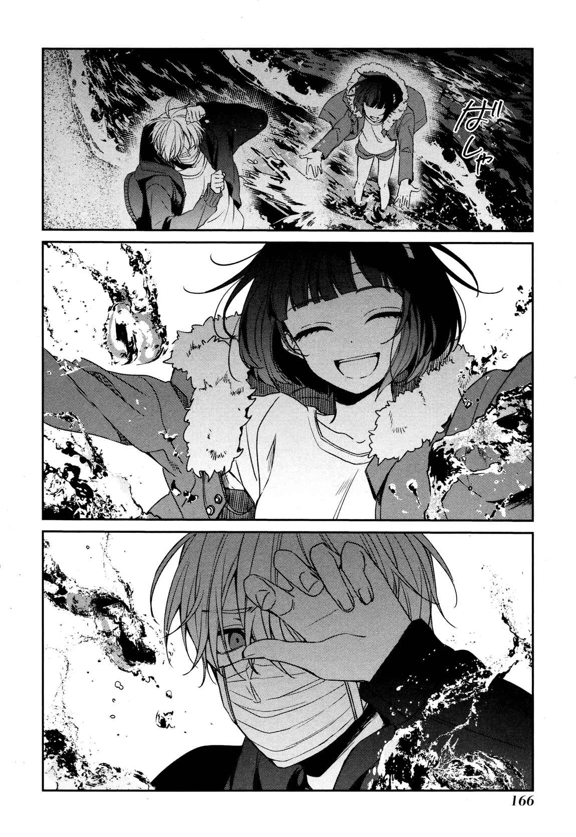 Page 3 Chapter 32 Sachiiro no One Room
